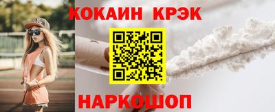 мефедрон Канаш
