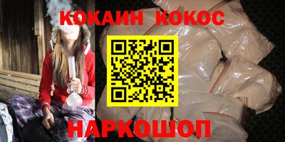 мефедрон Канаш