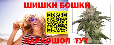 мефедрон Канаш