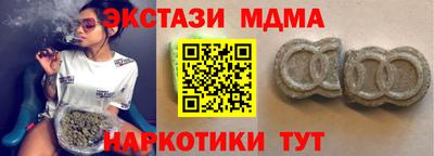 мефедрон Канаш