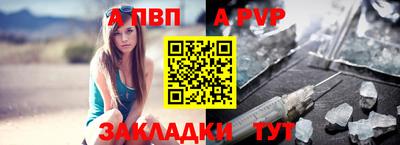 мефедрон Канаш