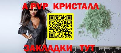 ALPHA-PVP Кандалакша