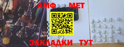 мефедрон Канаш