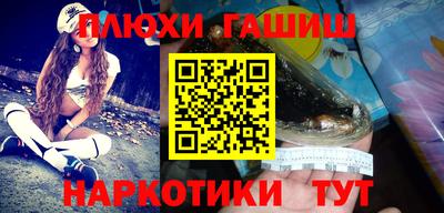 мефедрон Канаш