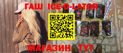 ALPHA-PVP Кандалакша