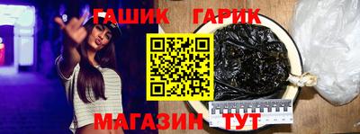 мефедрон Канаш
