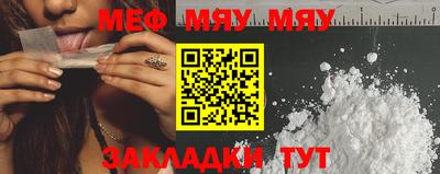 мефедрон Канаш