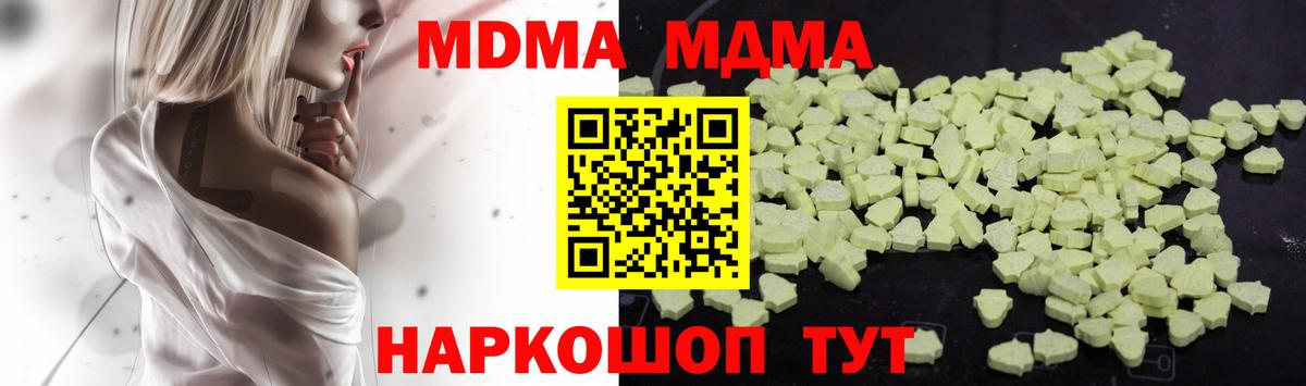 Cocaine  Альфа ПВП СК кристаллы  Меф кристаллы  Меф  Гашиш  МАРИХУАНА  Крымск  Вход с VPN 