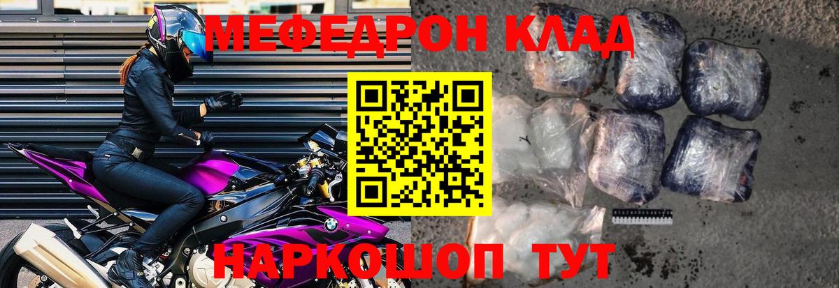 ЭКСТАЗИ Крымск