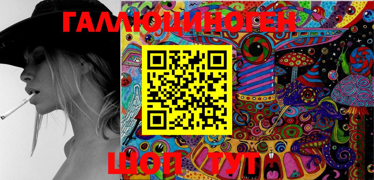 Псилоцибиновые грибы GOLDEN TEACHER Крымск
