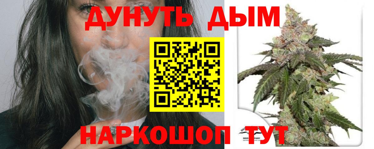 Марихуана Bruce Banner  Вход с VPN  Марихуана сатива  Канабис Amnesia  Крымск 